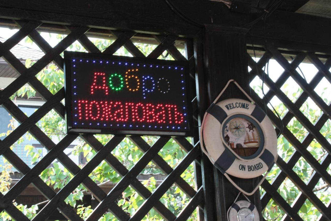 זאטוקה Akvitaniya Mini-Hotel מראה חיצוני תמונה
